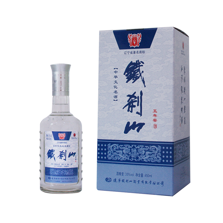 辽宁白酒厂家