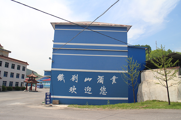 1995澳门论坛网厂区